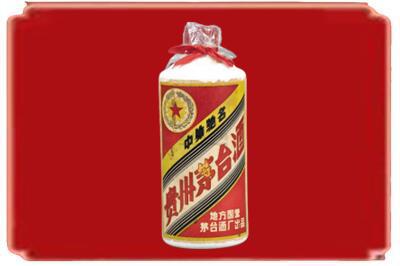 呼伦贝尔鄂伦春旗烟酒回收地方国营茅台酒.jpg